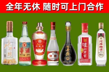 杭州回收名酒